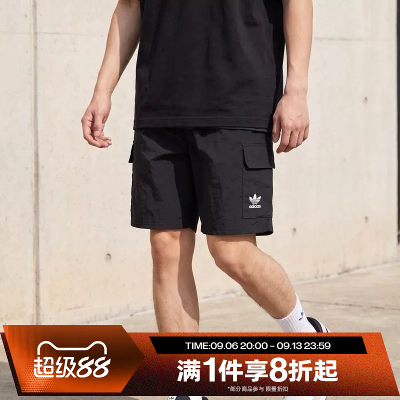 滔搏adidas阿迪达斯三叶草男子五分裤运动休闲梭织短裤JD0406