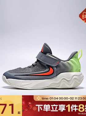 滔搏NIKE耐克小童鞋GIANNIS IMMORTALITY4运动休闲鞋IH7665-500
