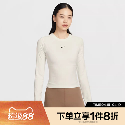 滔搏NIKE耐克女子运动休闲长袖T恤针织衫IF0237-133