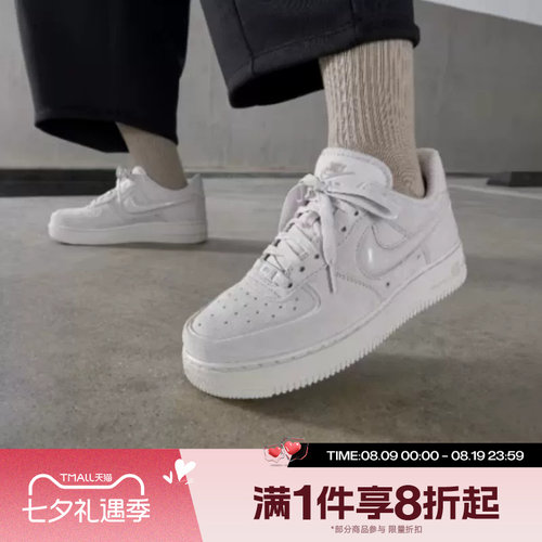 滔搏NIKE耐克女子AF1空军一号运动鞋休闲鞋板鞋HV4406-001