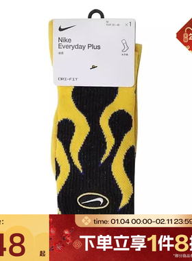 滔搏NIKE耐克男女运动休闲袜IB2285-010