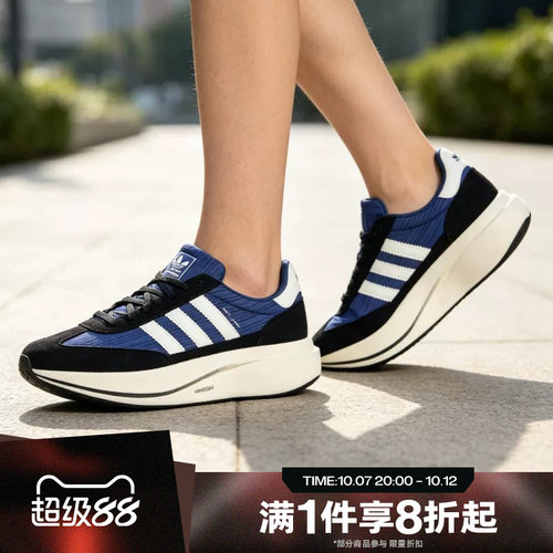 滔搏adidas阿迪达斯三叶草男女SL 72 PRO运动休闲跑步鞋HQ7594