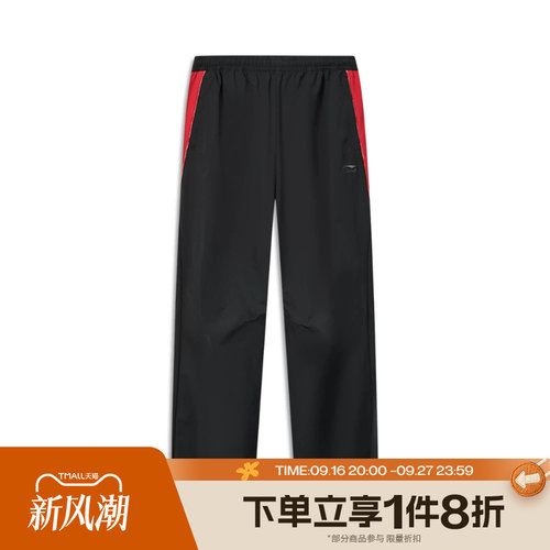 滔搏LI-NING李宁男女运动休闲长裤AYKW539-2