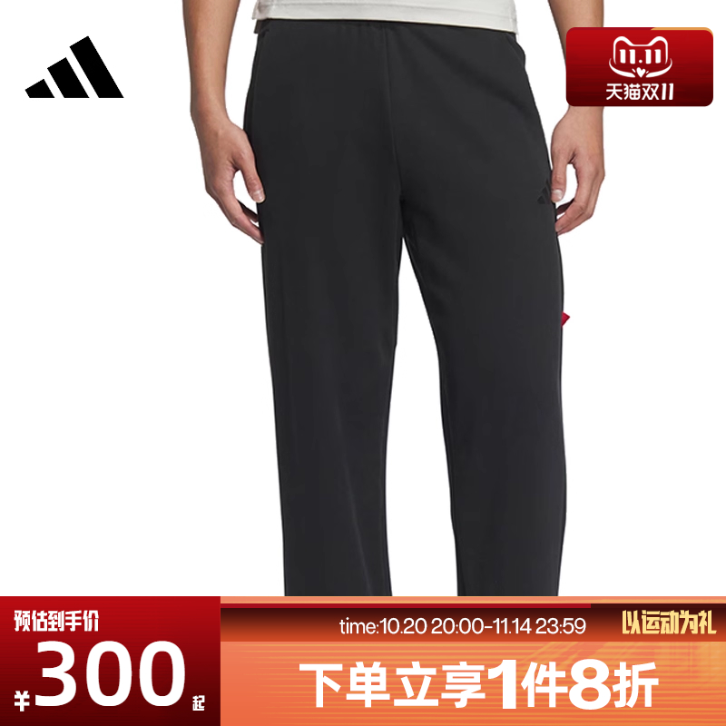 滔搏adidas阿迪达斯男子舒适休闲百搭直筒长裤针织运动裤JM1010