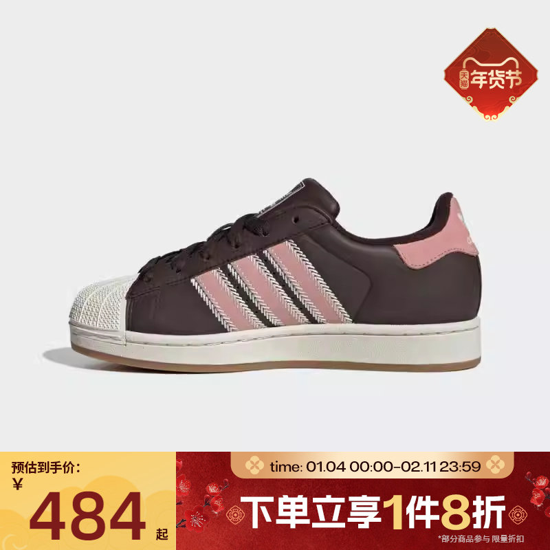 滔搏adidas阿迪达斯三叶草男女贝壳头SUPERSTAR运动休闲鞋JP8167