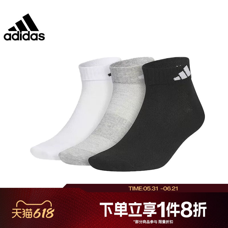 滔搏adidas阿迪达斯男袜女袜三双装袜子短袜休闲袜JC9268