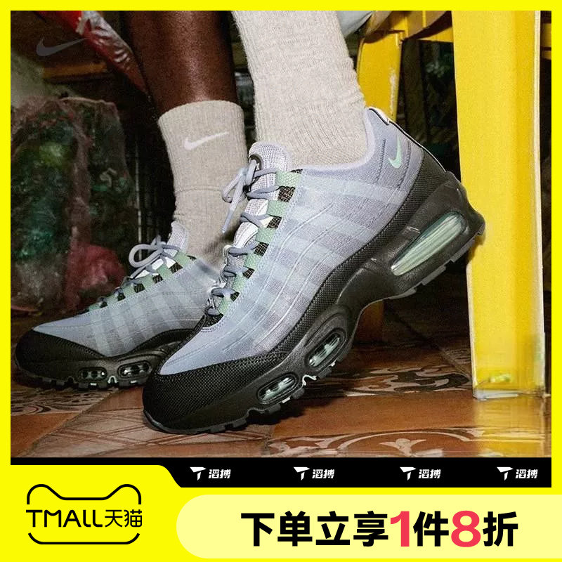 滔搏NIKE耐克男鞋AIR MAX 95 BB TECH运动休闲鞋IH7853-200