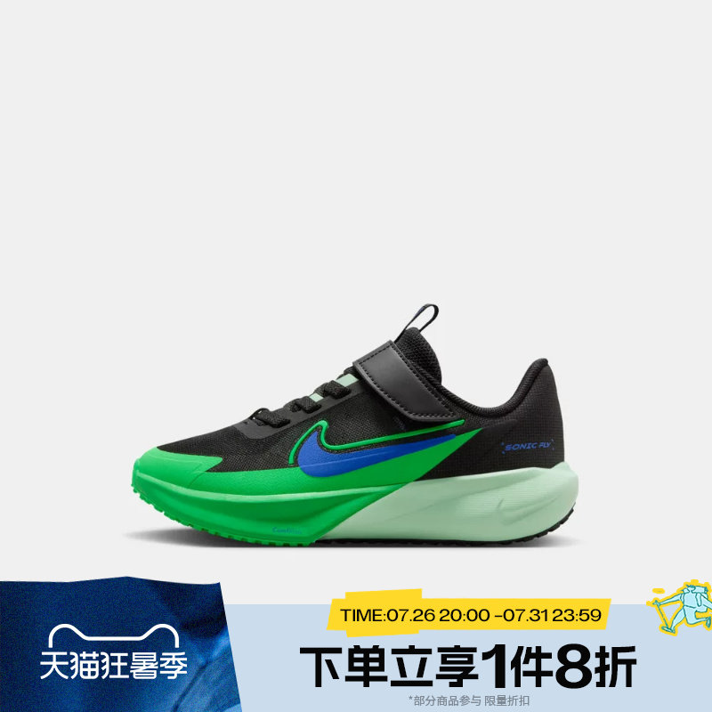 滔搏NIKE耐克小童鞋SONIC FLY魔术贴轻便运动休闲鞋FZ0016-009 - 实物图