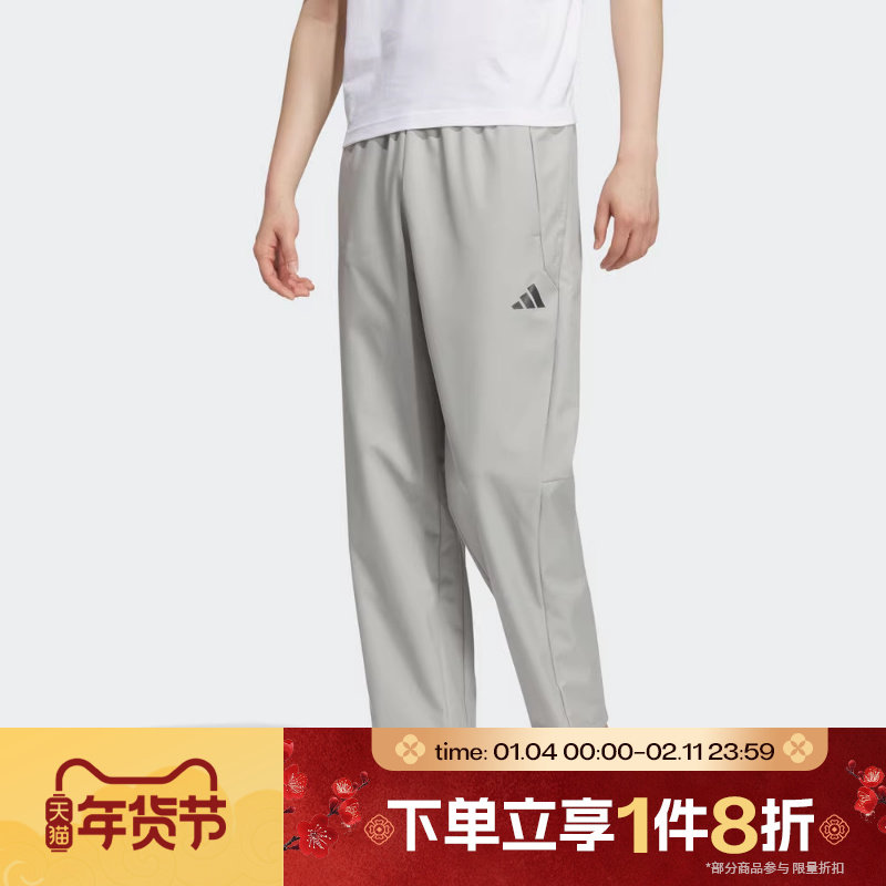 滔搏adidas阿迪达斯男子直筒梭织运动休闲长裤KR8300,运动服/休闲服装,运动长裤,淘宝优惠券,粉丝福利购,淘宝优惠卷
