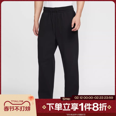 滔搏NIKE耐克男子宽松直筒裤运动休闲长裤IF4913-010