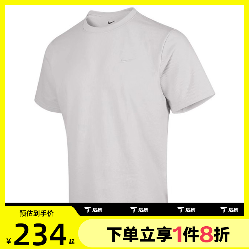 滔搏NIKE耐克男子运动休闲短袖T恤HJ4044-025