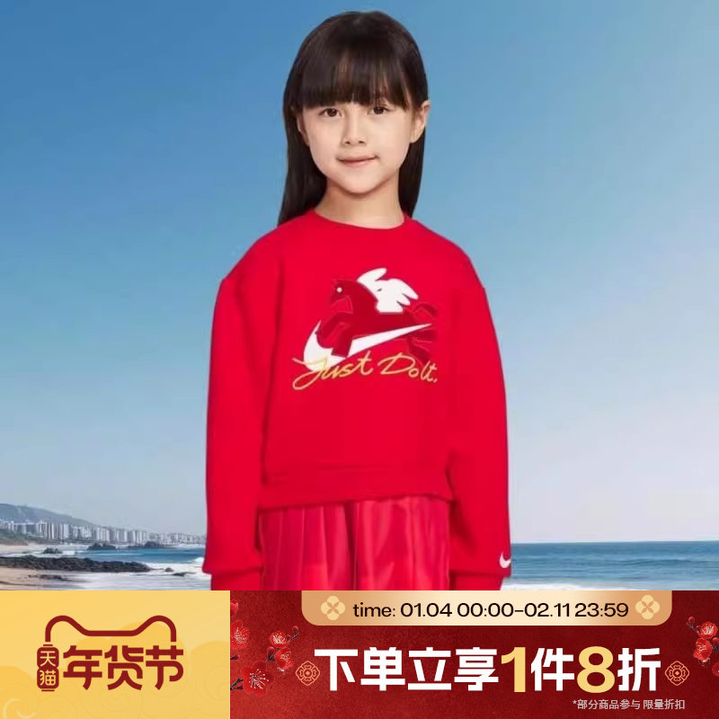 滔搏NIKE耐克小童运动休闲连衣裙NY2612158PS-001,运动服/休闲服装,运动连衣裙,淘宝优惠券,粉丝福利购,淘宝优惠卷