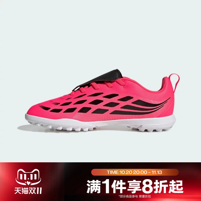 滔搏adidas阿迪达斯儿童PREDATOR时尚户外运动训练足球鞋HQ2274