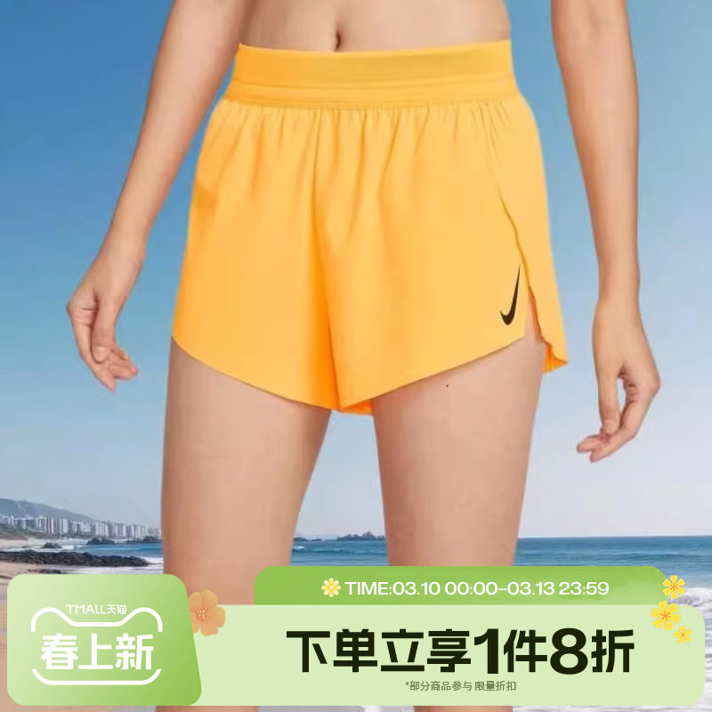 滔搏NIKE耐克女子跑步运动训练梭织宽松五分裤短裤FN2329-845
