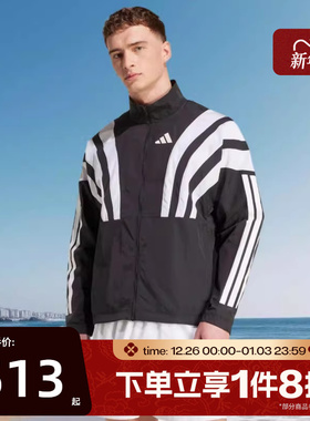 滔搏adidas阿迪达斯男子ADIZERO跑步运动休闲立领夹克外套HZ3692