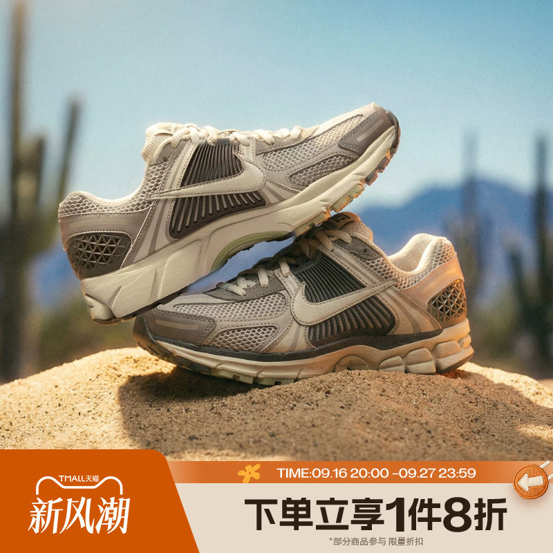 滔搏NIKE耐克女子ZOOM VOMERO 5复古老爹鞋运动休闲鞋FB8825-001图片