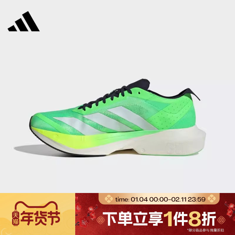 滔搏adidas阿迪达斯男鞋ADIZERO DRIVE RC M运动训练跑步鞋JR9378,运动鞋new,跑步鞋,淘宝优惠券,粉丝福利购,淘宝优惠卷