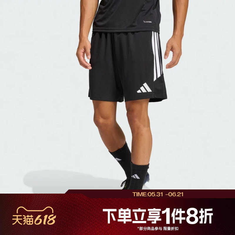 滔搏adidas阿迪达斯男子运动舒适休闲短裤JY9719