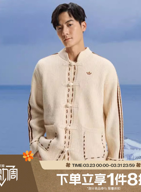 滔搏adidas阿迪达斯三叶草男子运动休闲针织宽松开衫外套KR5065