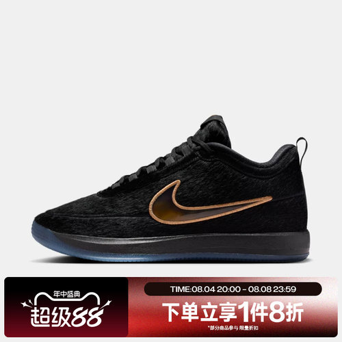滔搏NIKE耐克男子BOOK 2德文布克黑金低帮运动篮球鞋IX1833-001