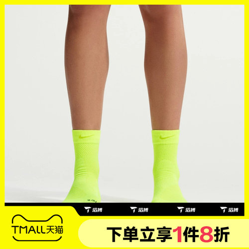 滔搏NIKE耐克男女U NK LTWT RUN MCRW 1PR - 200休闲袜IB6114-702