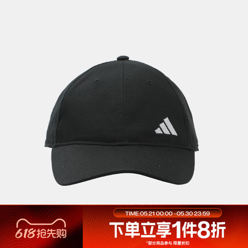 滔搏adidas阿迪达斯男女AF S LOGO CAP运动休闲帽子KT6077