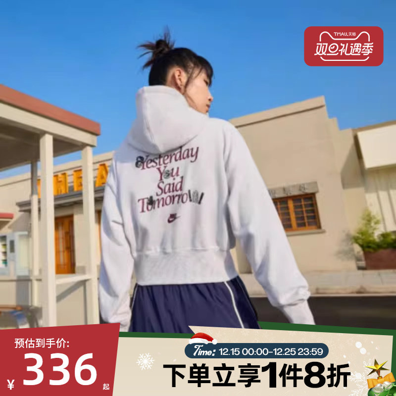 滔搏NIKE耐克女子运动休闲宽松短款连帽夹克开衫卫衣IO0490-051