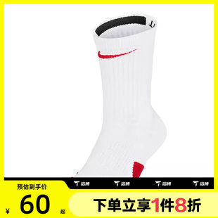 132休闲袜子SX7622 滔搏NIKE耐克中性U CREW ELITE 103