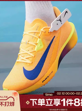 滔搏NIKE耐克男鞋AIR ZOOM RIVAL FLY 4运动训练跑步鞋FV6040-801