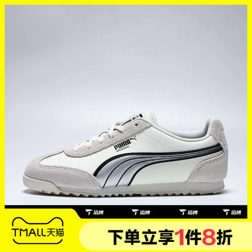 滔搏puma彪马男女鞋Arizona时尚潮流百搭运动休闲鞋T头鞋40994001