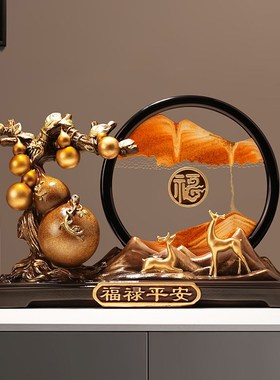 柿柿如意葫芦流沙画摆件v客厅办公室装饰旺宅搬家乔迁新居礼品