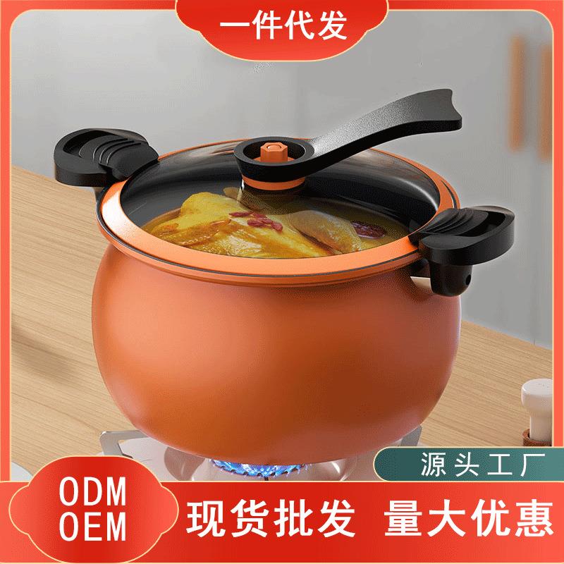 新款不粘压力锅微压闷烧家用网红胖嘟嘟汤锅多功能煲汤微压料理锅