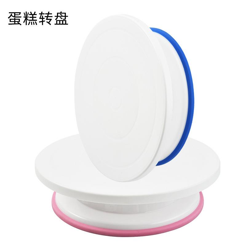 蛋糕裱花台带防滑边塑料蛋糕转盘蛋糕模具DIY裱花转台烘焙工具
