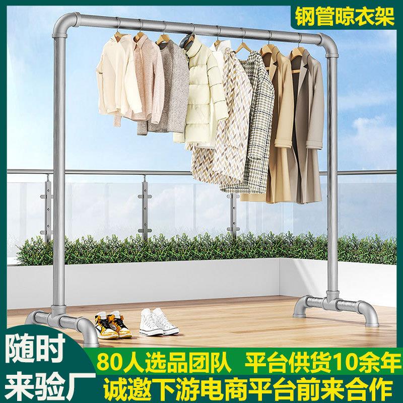 定制钢管室外移动式落地晾衣架室内阳台晒衣架冬季晒被子晾衣架
