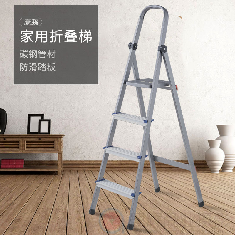康鹏楼梯加厚室内人字梯移动扶梯伸缩梯步梯多功能梯子家用折叠梯