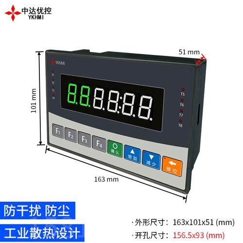 中达优控LED程码管单按键文本PLOP320-18C工控一体机色9入9出编2