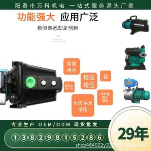 家用自自吸泵热水全铜增压泵来SXK水管加压抽涡冷水泵 广东旋式