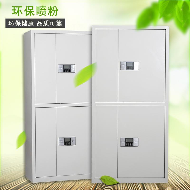 指纹锁双节保密柜办公料39267案资锁储物矮柜电子密档码文件保险