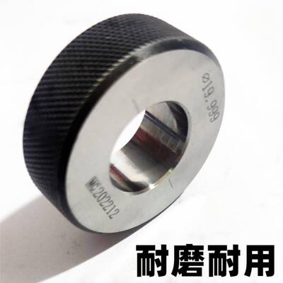 光面环规光滑环规径校对环规对内环规止/规表检具量规对通规校验