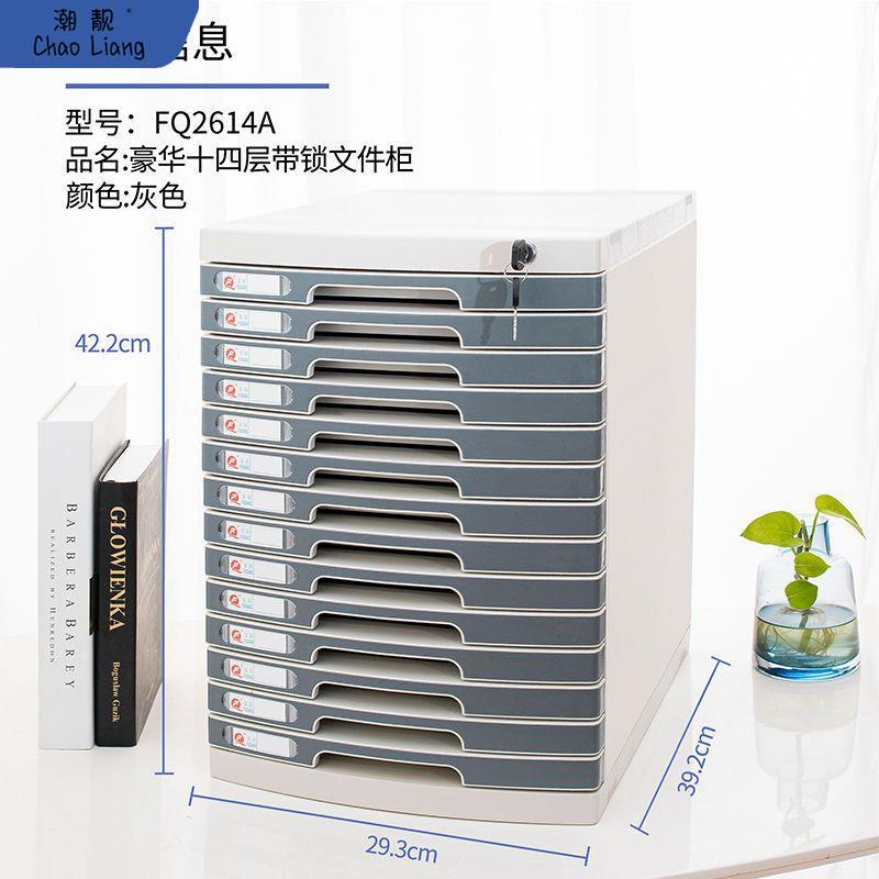 公室桌面a4文件办夹收纳小盒子带锁APF抽式塑料件盒屉整理箱收文