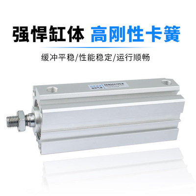 薄型长行程SDA系列气缸