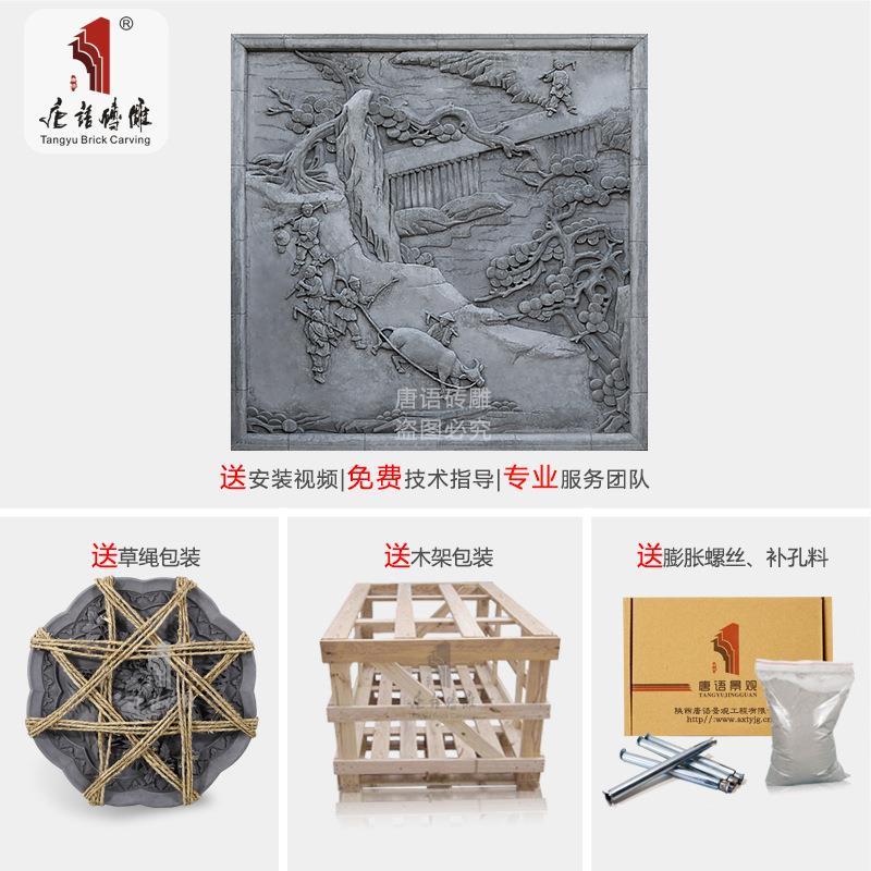 唐装语砖雕仿青砖古中式庭m院农村古建饰挂件浮雕1.5*1239.5春耕
