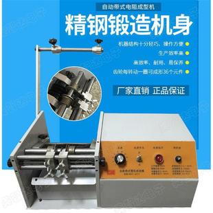 帶式 自動編電阻電子元 器件燈珠二極成管FU591型機臥式 型立式 剪腳