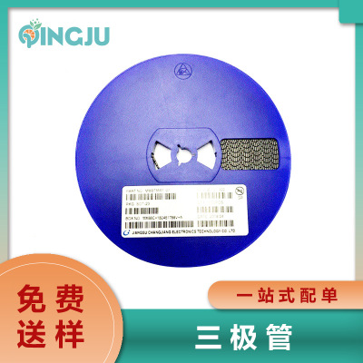 NPN晶体管MMBT5551G1封装SOT-23电流足600mA贴片三极管开关高频