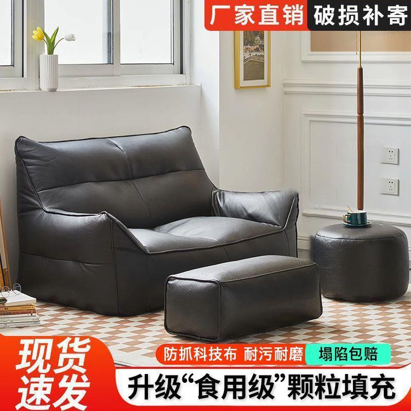 中上式懒人沙PKP发榻榻米豆新袋网地红沙发小户型出租屋简约小沙