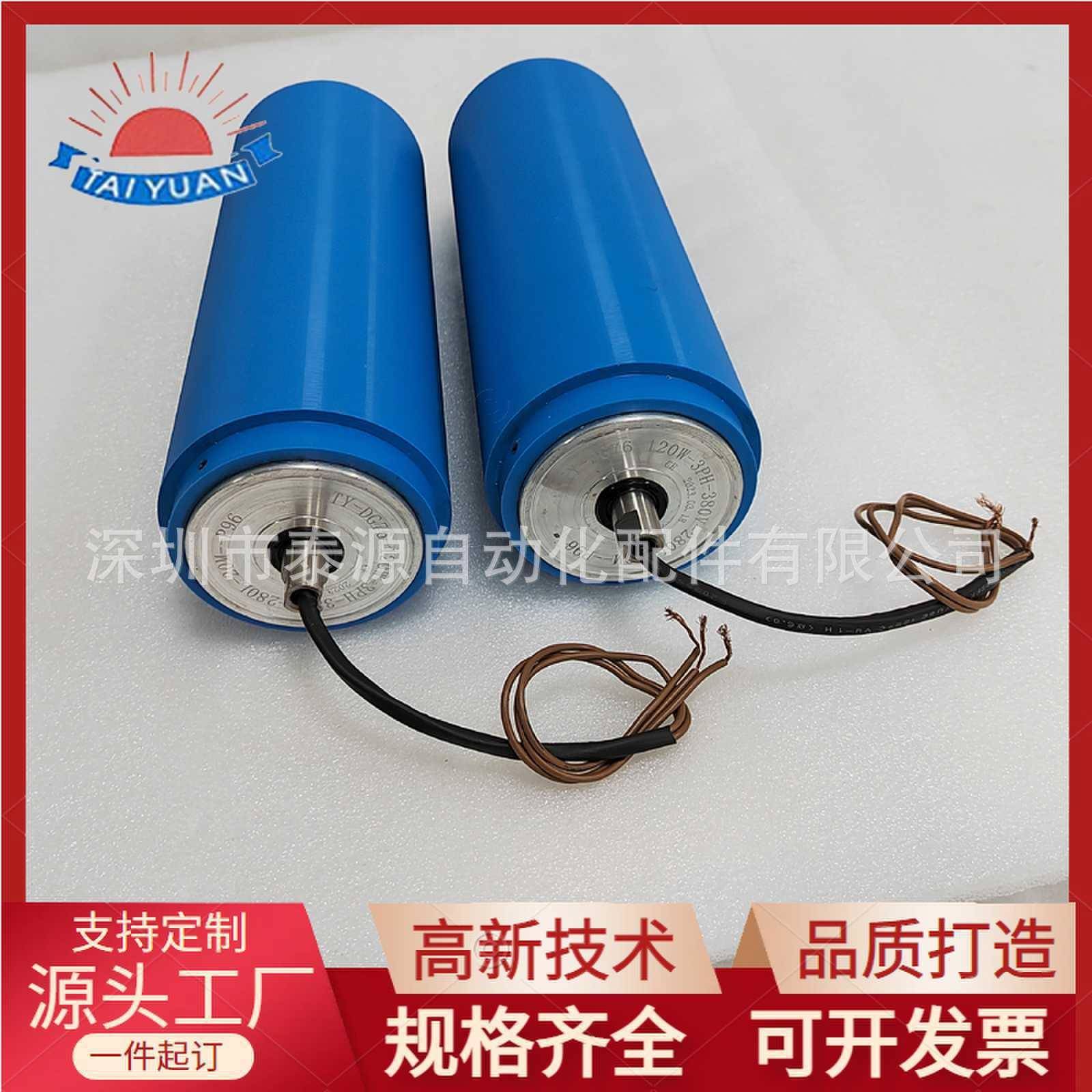 现货送电机直流交流机辊筒内置输电机动力包胶胶滚筒电动包178滚