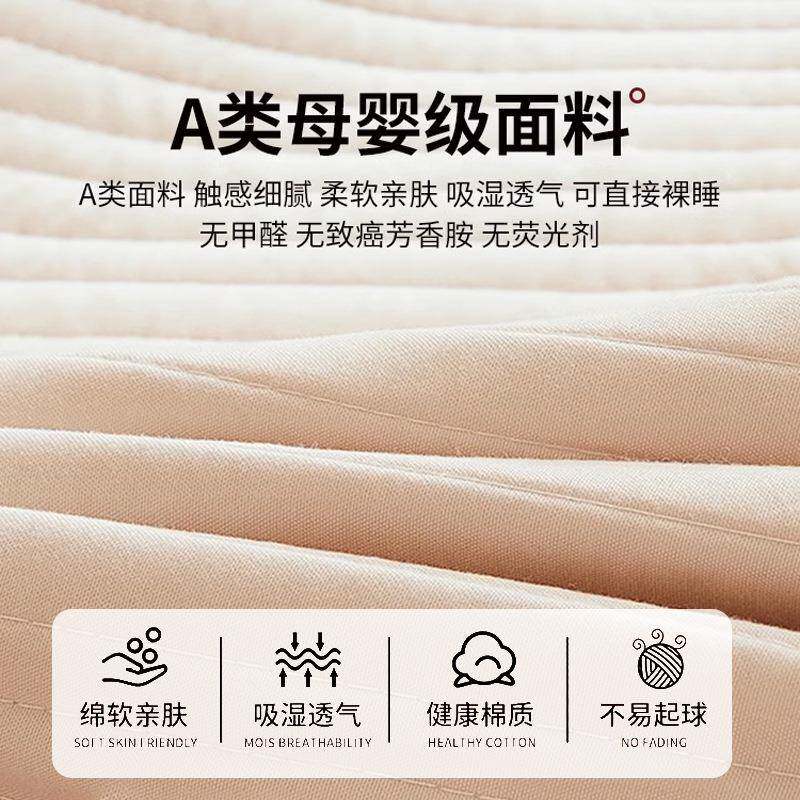 2025新款大豆学夹棉床笠单垫件加厚包防滑生家用JM-CL-58防尘床保