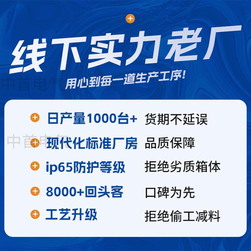 600*500*室外防雨不锈网络柜42u304防水落机地加厚弱电功放钢机交