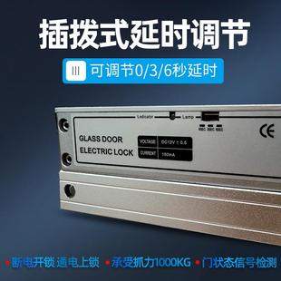 璃門鎖辦鎖公室免打孔電插鎖上下無框電L04D控鎖玻璃門門無框玻電