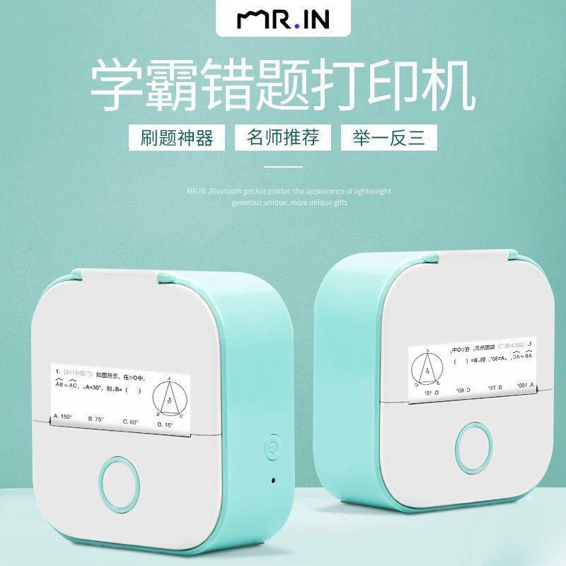 海外版Phommeo口袋印家T02白色用错题打印机清便携迷你热高敏小型